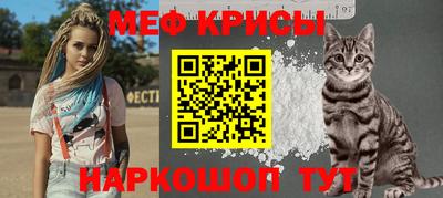 прущая мука Бердск