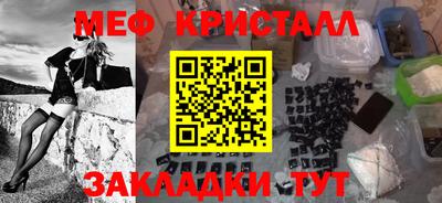 ПСИЛОЦИБИНОВЫЕ ГРИБЫ Белореченск