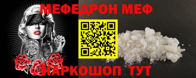 ПСИЛОЦИБИНОВЫЕ ГРИБЫ Белореченск