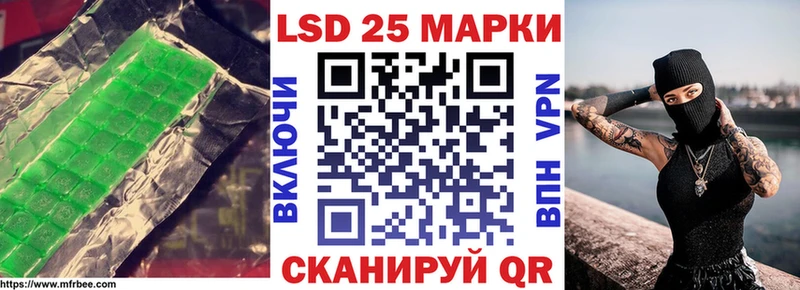 Лсд 25 экстази кислота  kraken маркетплейс  Смоленск 