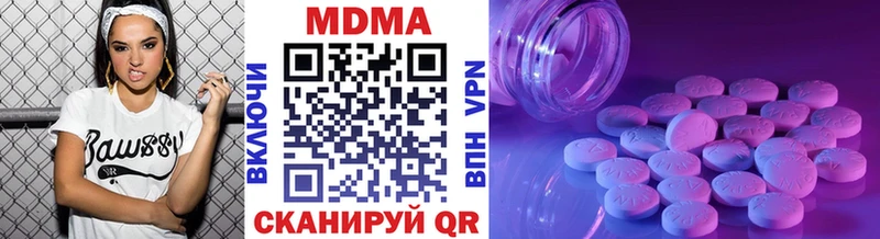 МДМА молли hydra зеркало Смоленск