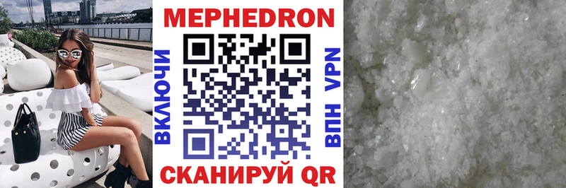 Меф mephedrone  наркотики  Смоленск 