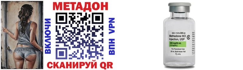 hydra онион Смоленск это формула закладка Метадон VHQ