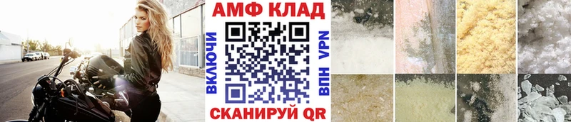 хочу наркоту  Смоленск  МЕТАМФЕТАМИН кристалл 