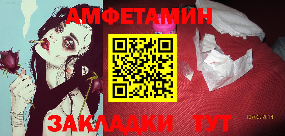 Метамфетамин Декстрометамфетамин 99.9%  МЕТАМФЕТАМИН  Смоленск  Вход с VPN 