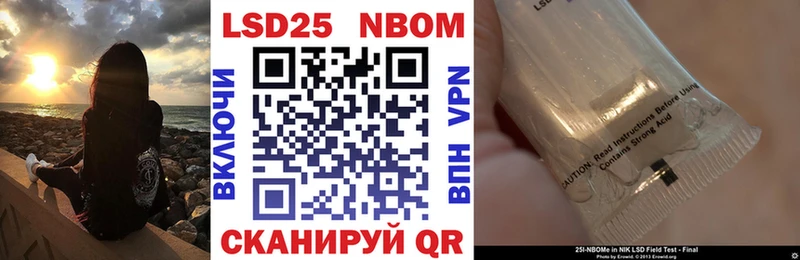 Марки N-bome 1,8мг  Смоленск 