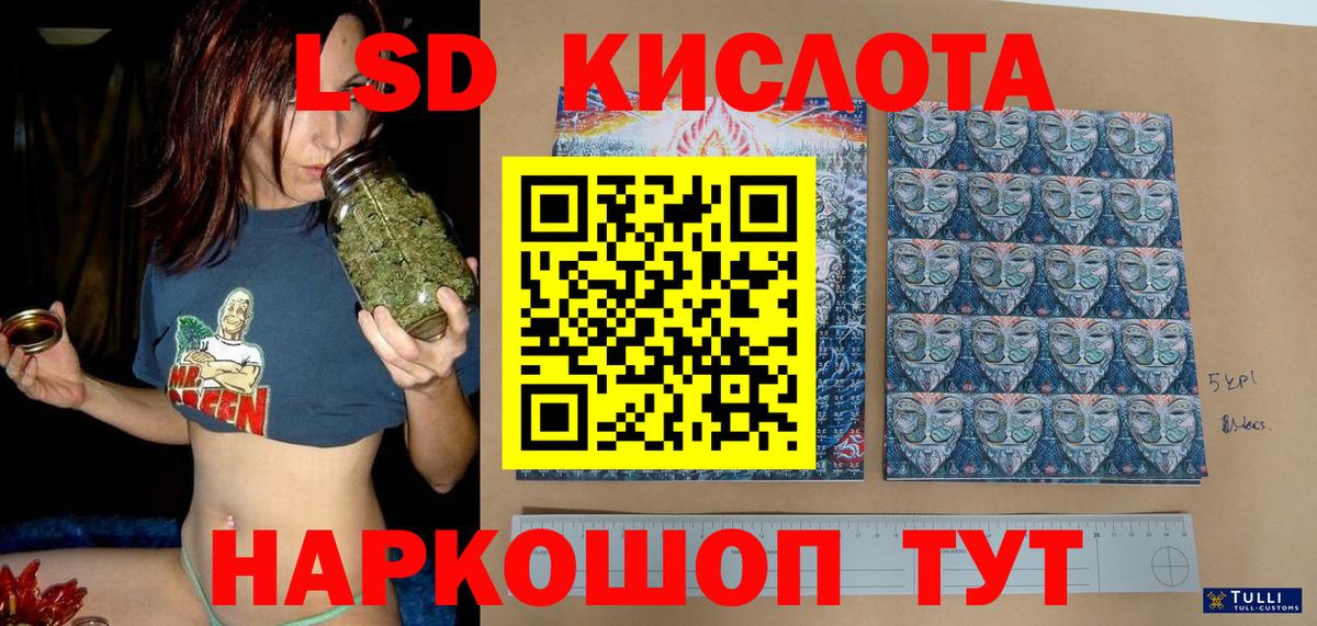 Марки N-bome 1,8мг  Вход с VPN  Смоленск 