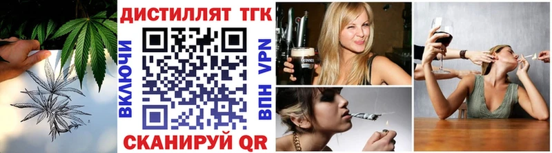 где можно купить Смоленск ТГК THC oil