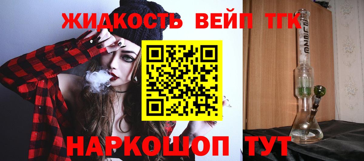 ТГК Wax Смоленск