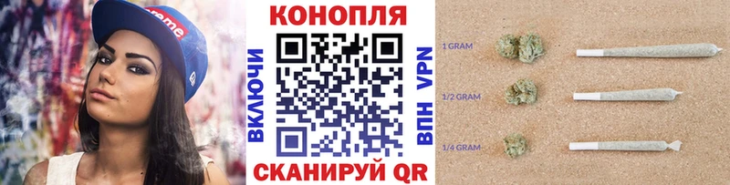 МАРИХУАНА White Widow blacksprut ТОР Смоленск цены
