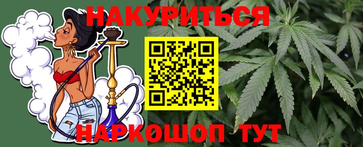 Канабис семена  Шишки марихуана Bruce Banner  Смоленск  Бошки марихуана AK-47  Вход с VPN 