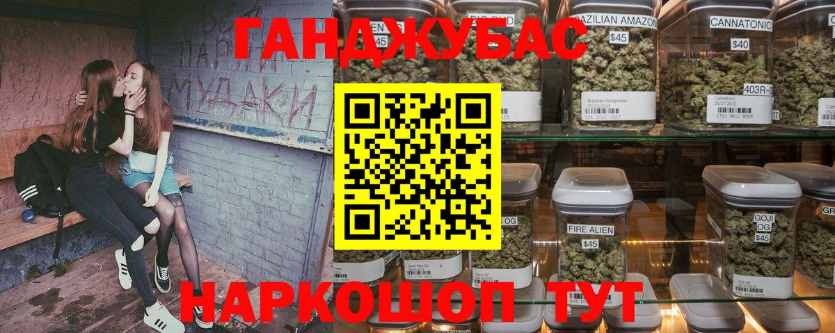 Бошки марихуана Bruce Banner Смоленск